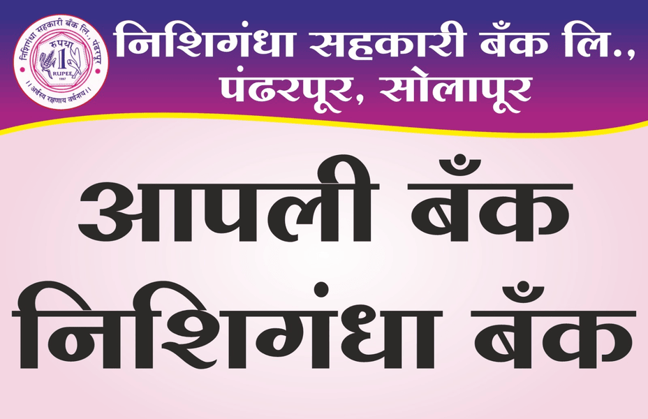 Modern Bank Building